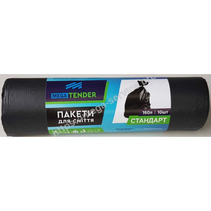 Мішки д/сміття MEGA TENDER 160л*10 шт стандарт 19 мкм 115*85